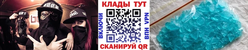 Купить наркотики Тейково А ПВП ГАШ КОКАИН