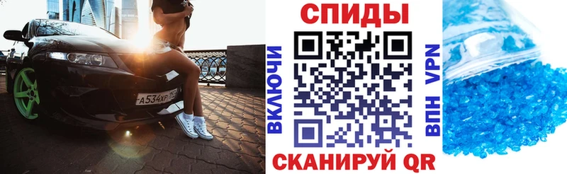 наркошоп Тейково Amphetamine Розовый