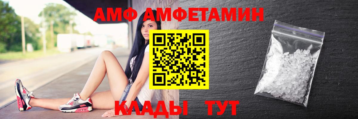 Тейково  Amphetamine  МЕГА рабочий сайт  АМФЕТАМИН 97%  Вход с VPN  АМФ 