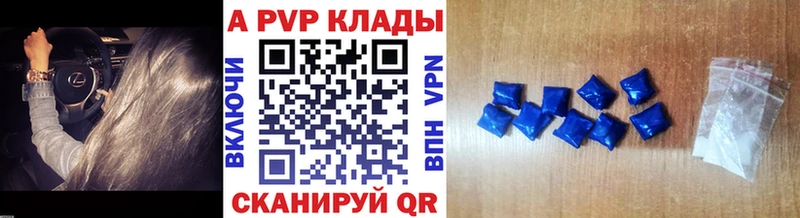 A PVP крисы CK мега как зайти Тейково