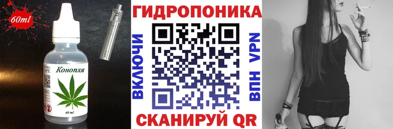 даркнет клад  Тейково  Cannafood марихуана 