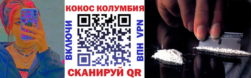 COCAIN Эквадор Тейково