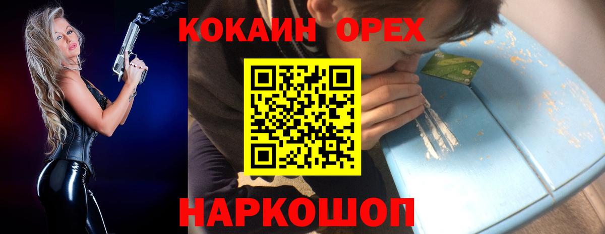 КОКАИН Боливия Тейково