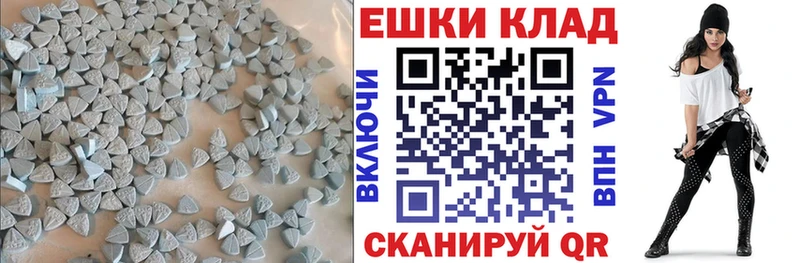KRAKEN рабочий сайт  Тейково  Ecstasy mix 