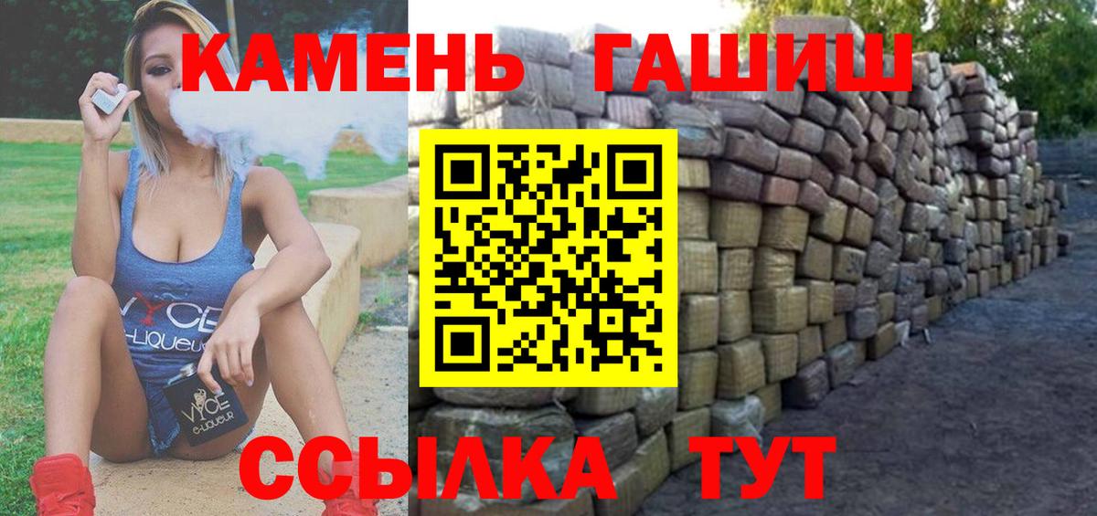 Гашиш VHQ Тейково
