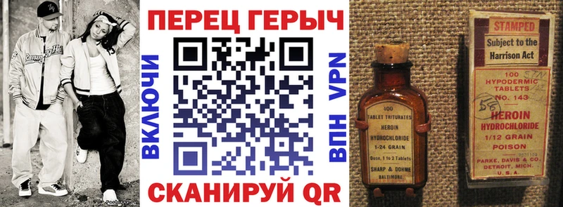 как найти закладки Тейково Героин афганец