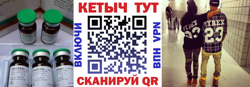маркетплейс как зайти  Тейково  Кетамин ketamine  где найти  