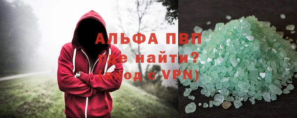 мефедрон VHQ Абаза