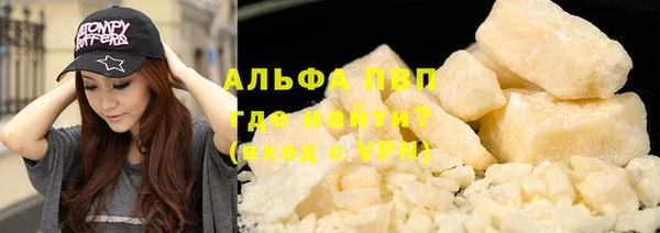 скорость mdpv Алзамай