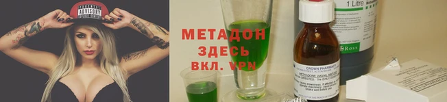 каннабис Алексеевка