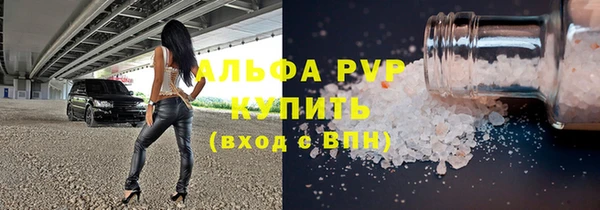 скорость mdpv Алзамай