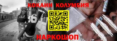 спайс Татарск