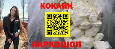 спайс Татарск