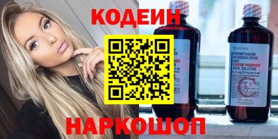 спайс Татарск