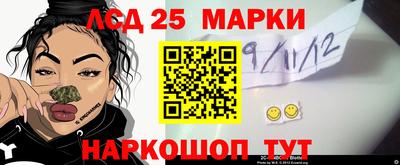 спайс Татарск