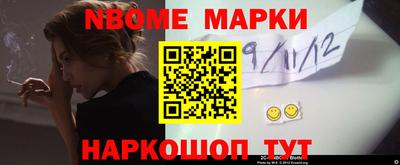 спайс Татарск