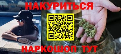 спайс Татарск