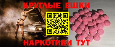 ECSTASY Тара