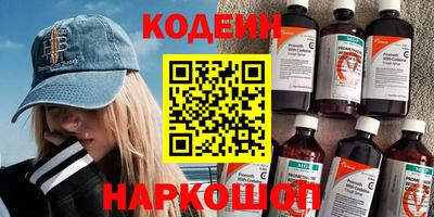 наркотики Тверь