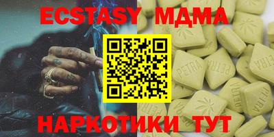 ECSTASY Тара