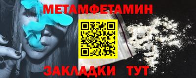 спайс Татарск