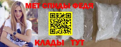 спайс Татарск