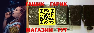спайс Татарск