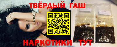 наркотики Тверь