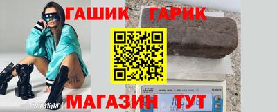 спайс Татарск