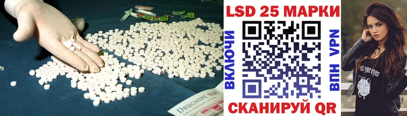 что такое наркотик  Тейково  Лсд 25 экстази кислота 
