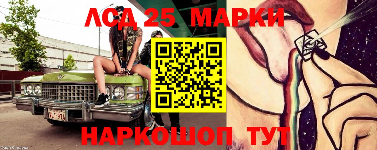 Тейково  LSD-25 экстази ecstasy  LSD-25 экстази  OMG сайт  Вход с VPN 
