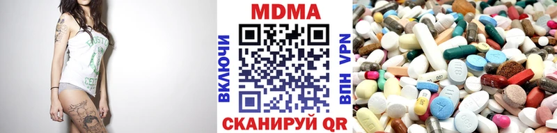 сколько стоит  Тейково  MDMA VHQ 