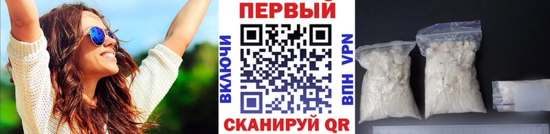 наркотики  Тейково  Первитин винт 