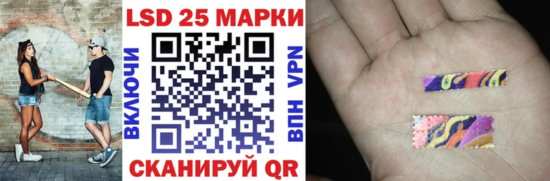 где продают shop наркотические препараты Марки NBOMe 1,8мг Тейково