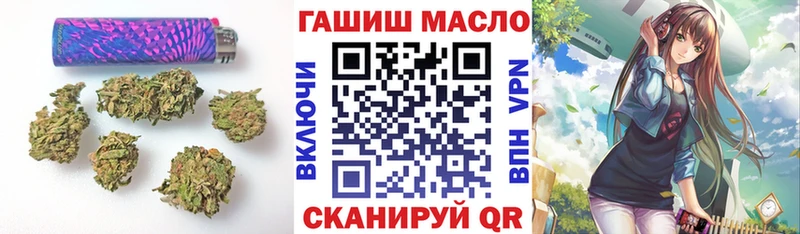 Дистиллят ТГК гашишное масло  Тейково 