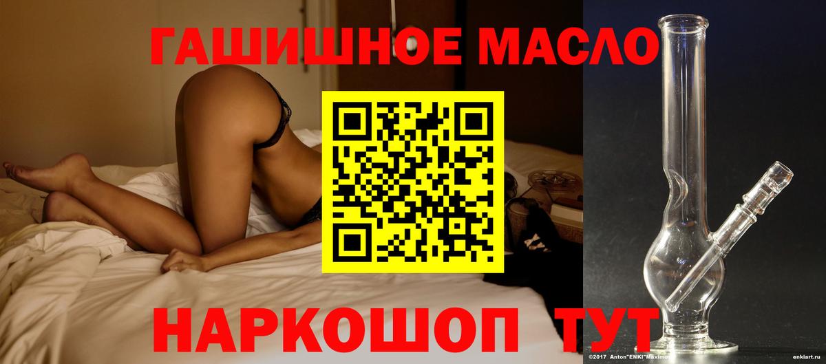 ТГК жижа  Вход с VPN  Тейково  ссылка на мегу tor  Дистиллят ТГК вейп с тгк 